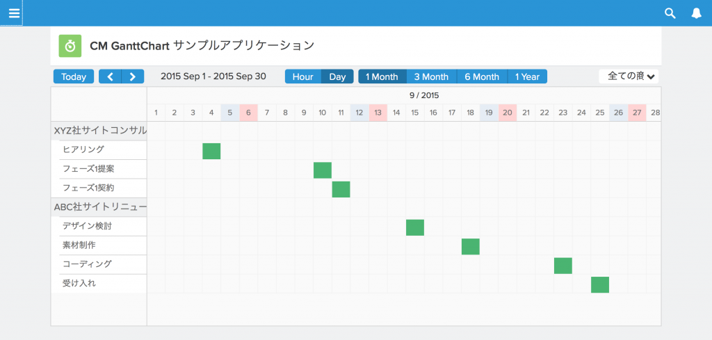 cm-ganttchart-for-salesforce-lightning-appbuilder-03