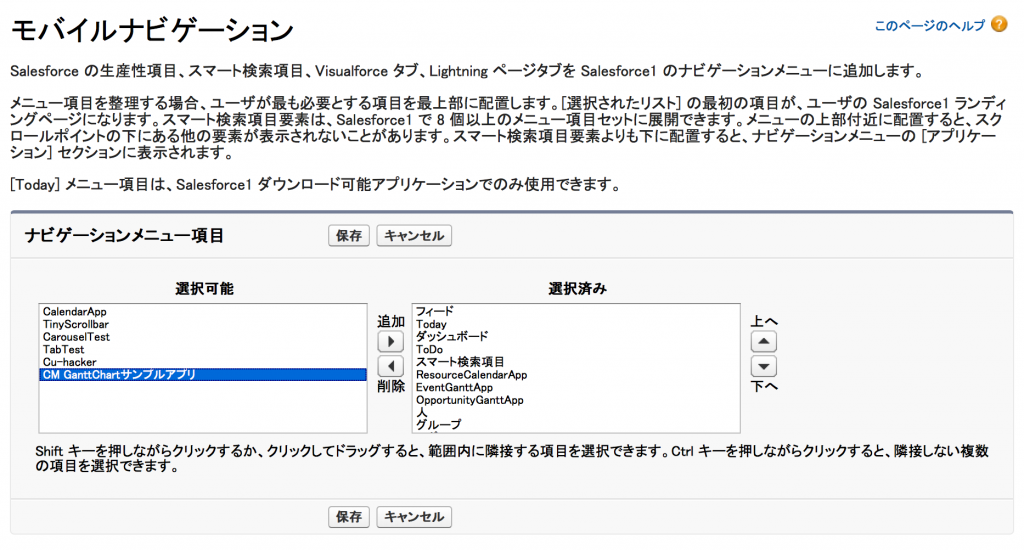 cm-ganttchart-for-salesforce-lightning-component-05