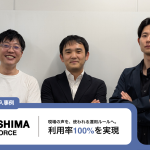 ナカシマヘルスフォース株式会社の村野様が会議室でインタビューを受けている様子